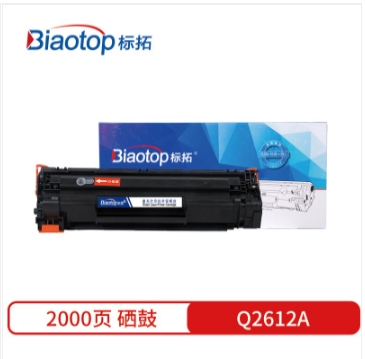 标拓/Biaotop Q2612A 硒鼓 适用惠普1018 1020plus 1022 3050 M1005 M1319f LBP2900打印机